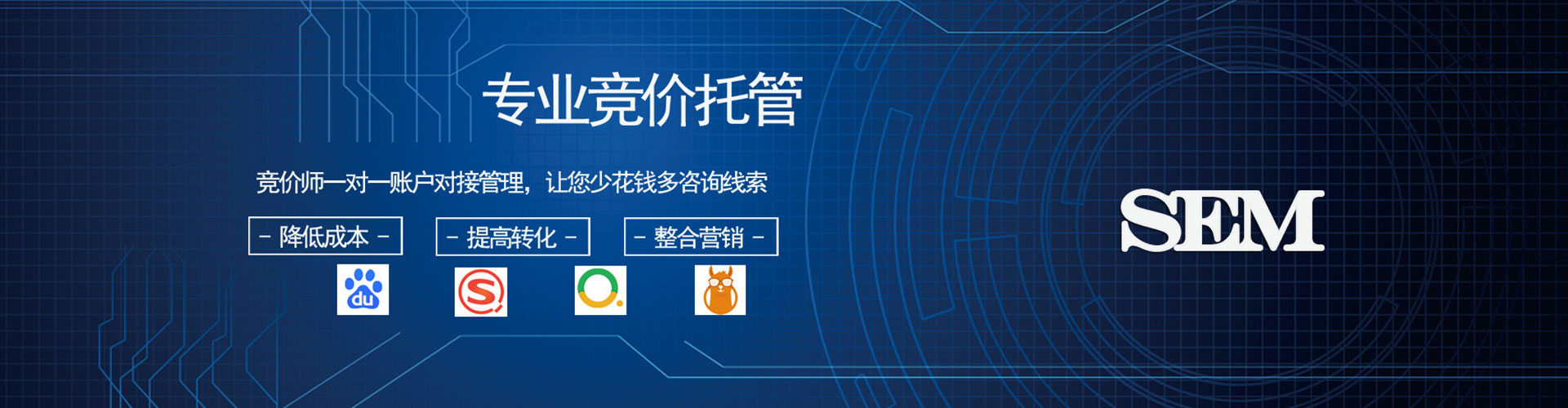三沙微博信息流