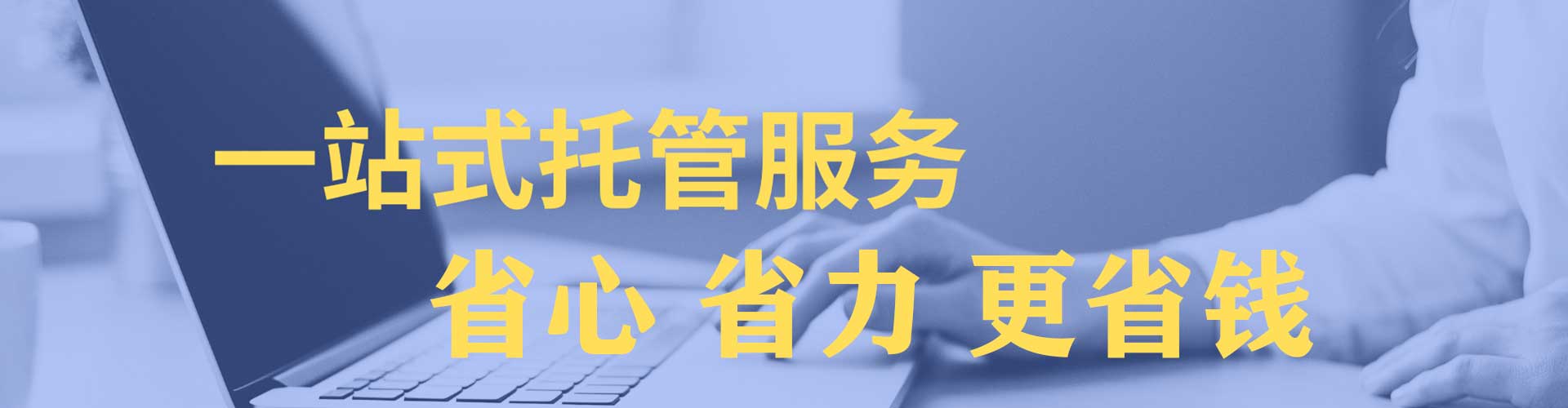 三沙信息流开户