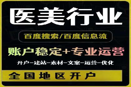 SEM优化公司如何为中小企业带来流量红利
