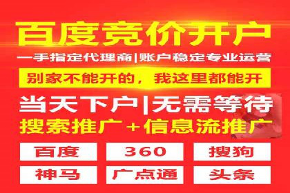 信息流优化提升内容传播效果