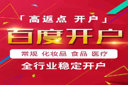 百度推广一个月多少钱？看这些成功案例告诉你答案