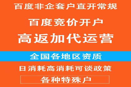创新SEM推广优化技术：多行业成功案例解析