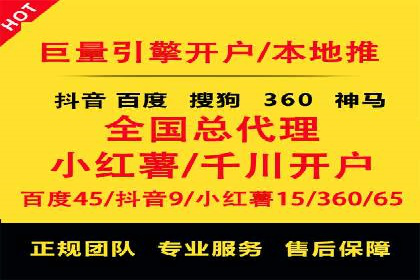 短视频平台信息流广告的创意制作与效果评估