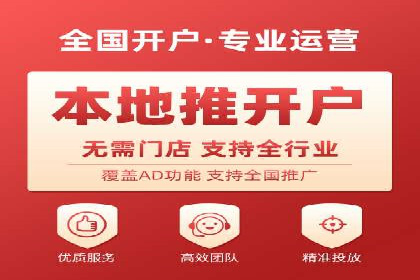 案例分享：短视频信息流广告投放技巧