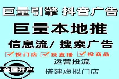 快手信息流广告的优化调整及效果提升案例